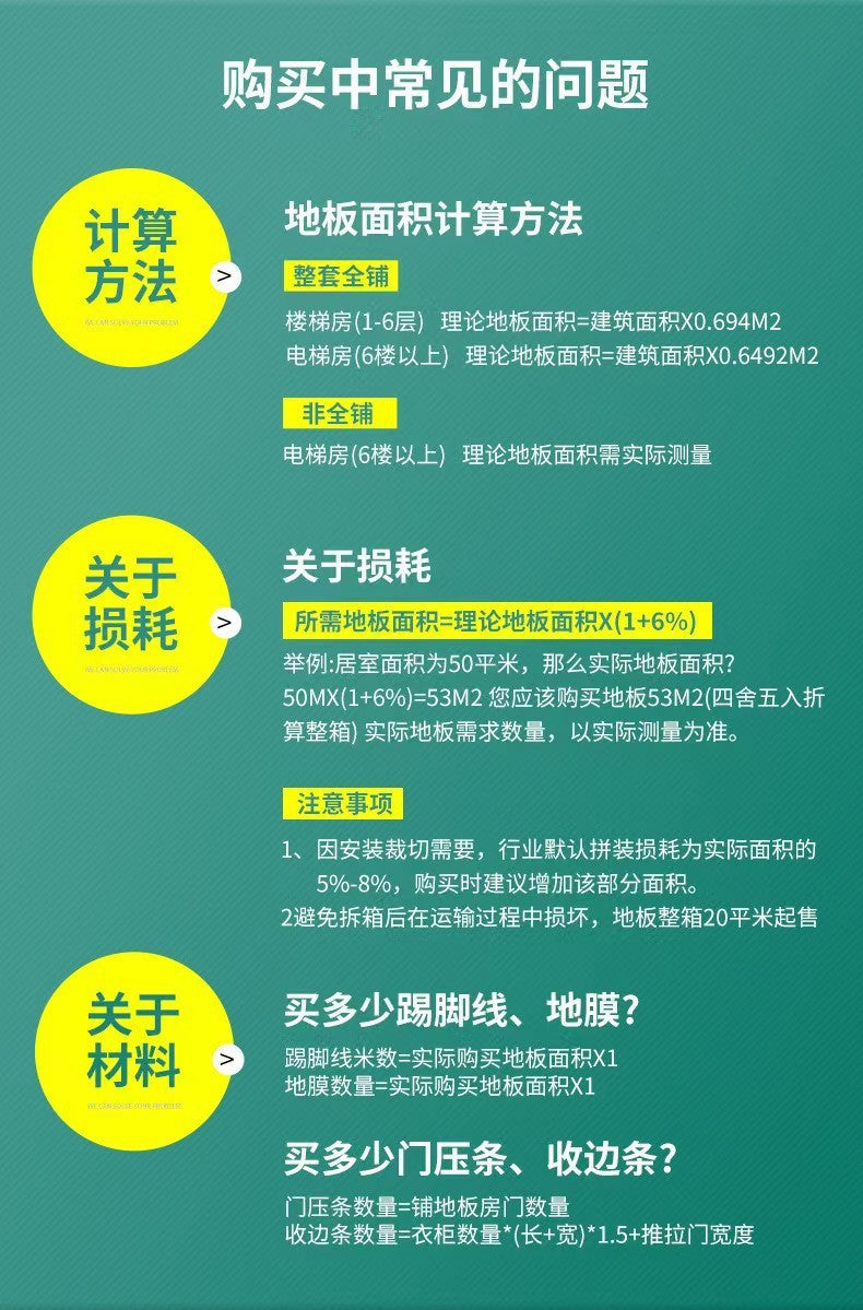 New Three-layer Solid Wood Composite Flooring ENF Grade Lock Flame Retardant Cream Style Natural Wood Style14mm Wear-Resistant Waterproof