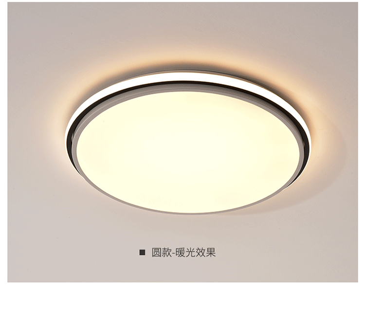 Nordic Ceiling Light for Home, Elegant Rectangular Living Room Light, Silicone Modern Simple Warm Romantic Study Bedroom Light