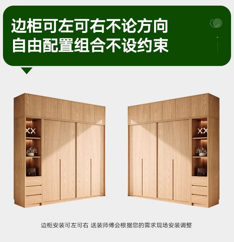 All Solid Wood Oak Sliding Door Wardrobe for Home Bedroom North American Style Small Apartment Sliding Door Cabinet Sliding Door Closet