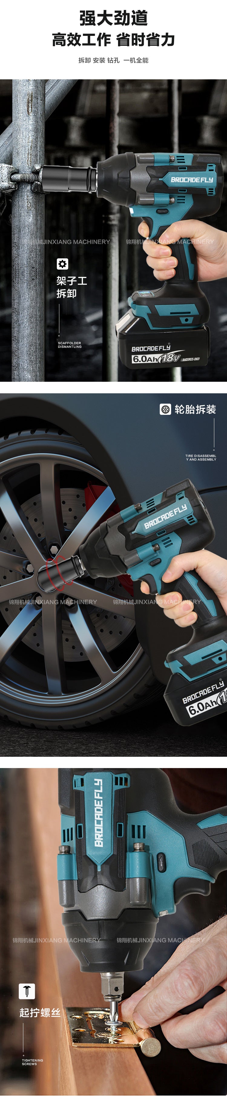 Mutian DTW700Brushless High Torque18V Lithium Battery Multi-Function Handheld Electric Impact Auto Repair Air Gun