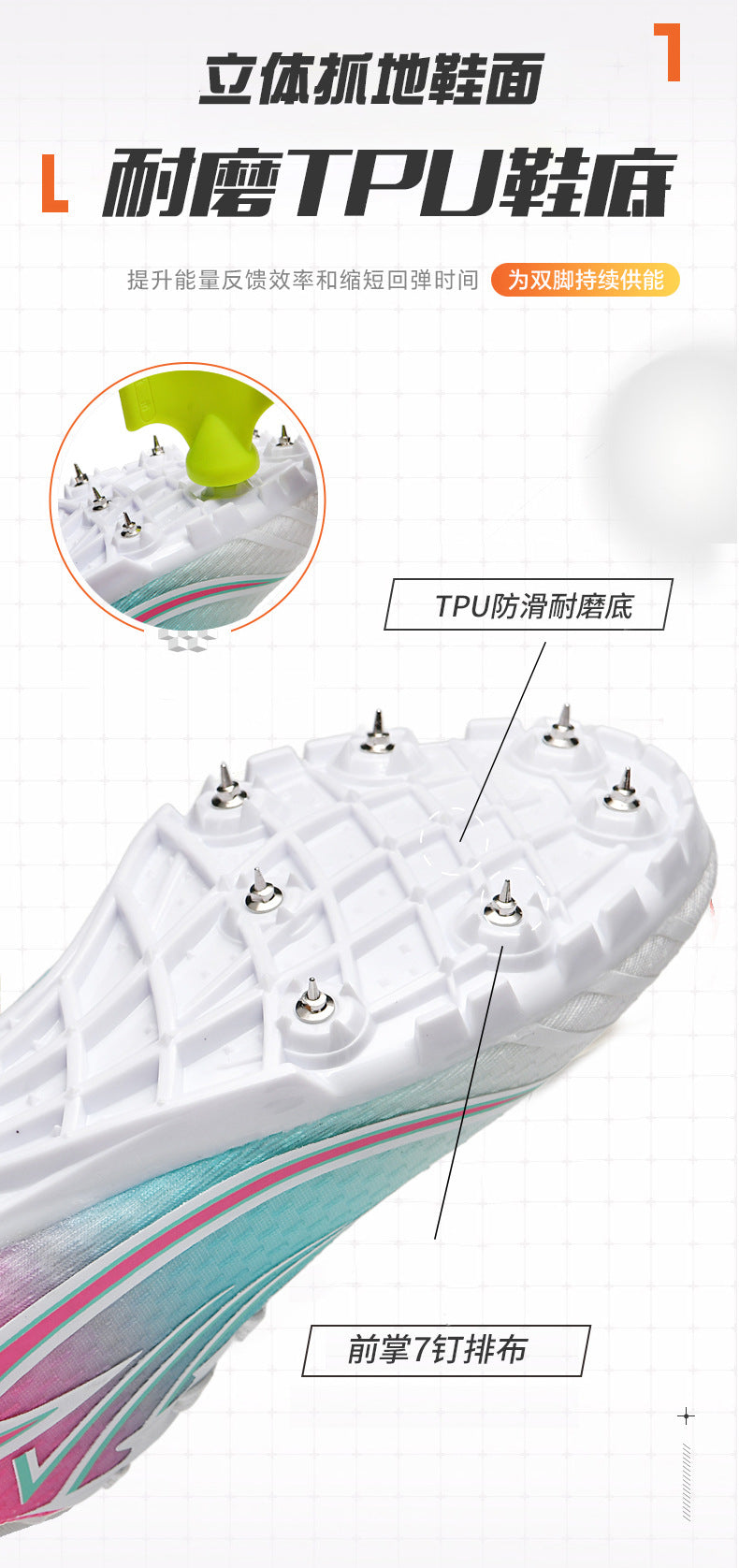 Student Spiked Shoes for Track and Field Short Distance Running Sports100Mikao Competition Special Spike Shoes for Men and Women Sports Shoes