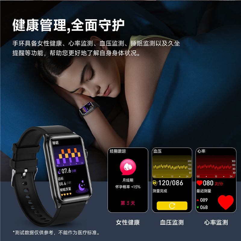 GE50Smart bracelet health monitoring blood sugar HRV Micro Physical Examination ECG ECG G50Flashlight Smart Watch