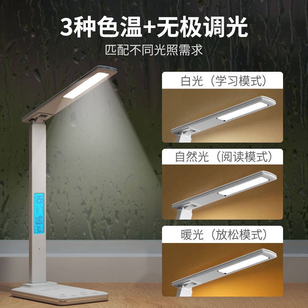 15W Wireless Fast Charging Alarm Clock Desk Lamp Student Special Foldable Smart Eye Protection Desk Lamp Amazon Gift