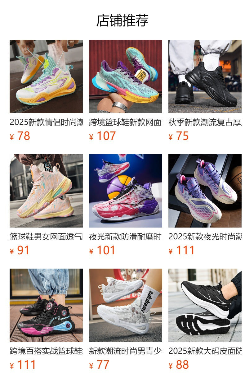 Professional Basketball Shoes for Men, Autumn Non-Slip Wear-Resistant Sports Shoes, Youth Junior High School Specialized Practical Sneakers, Mandarin Duck Color