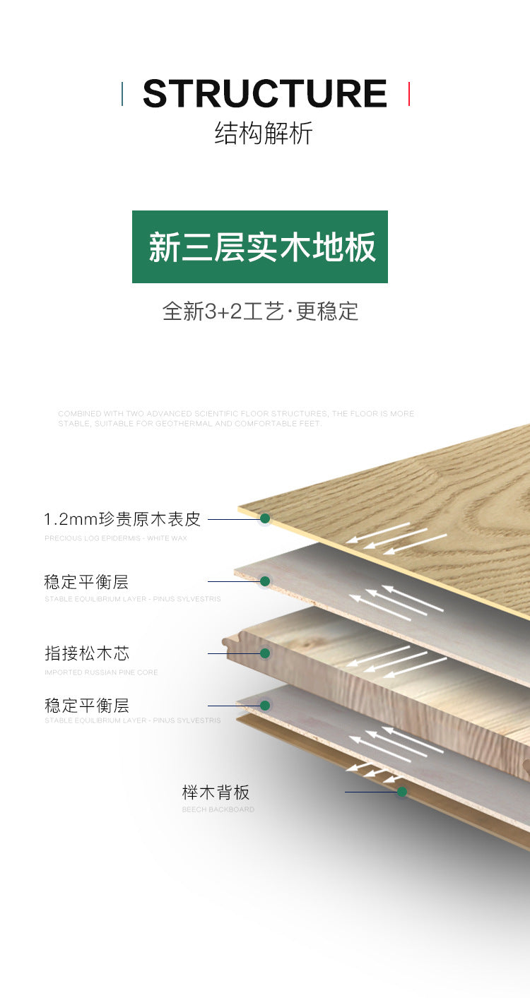 【Door-to-Door Installation】Morandi Style 15mm Lock Buckle Glue-free Installation Black Walnut New Three-layer Flooring Solid Wood