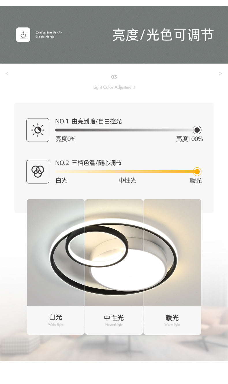 Simple Round Bedroom Light LED Ceiling Lamp Modern Home Warm Restaurant Nordic Creative Personality Room Lighting