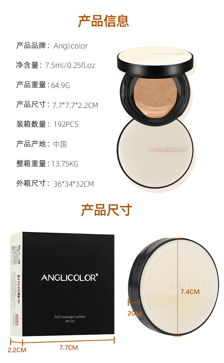 Anglicolor Air Cushion BB Cream Concealer No Makeup Cream Oil Control Long-lasting Liquid Foundation CC Frost