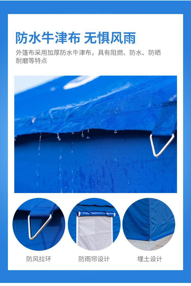 Civil Affairs Emergency Disaster Relief Tent Rain Shelter Tent Wholesale Outdoor Medical Isolation Rescue Flood Prevention Outdoor Tent