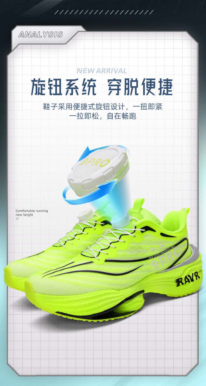 2025Autumn Winter New Double Mesh Comfortable Knob Buckle Sports Shoes Parent-Child Super Soft Sole Carbon Plate Wear-Resistant Running