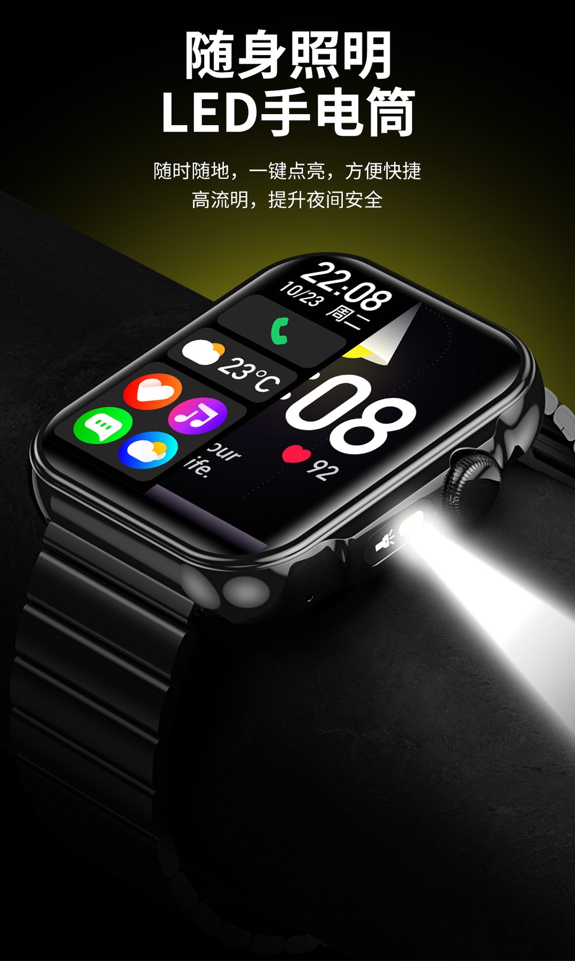 HDT11Smart Watch Bluetooth Call Music Voice Assistant Healthy Sleep Flashlight Bracelet New Style