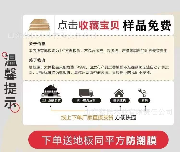 New Three-layer Solid Wood Composite Flooring ENF Grade Lock Flame Retardant Cream Style Natural Wood Style14mm Wear-Resistant Waterproof