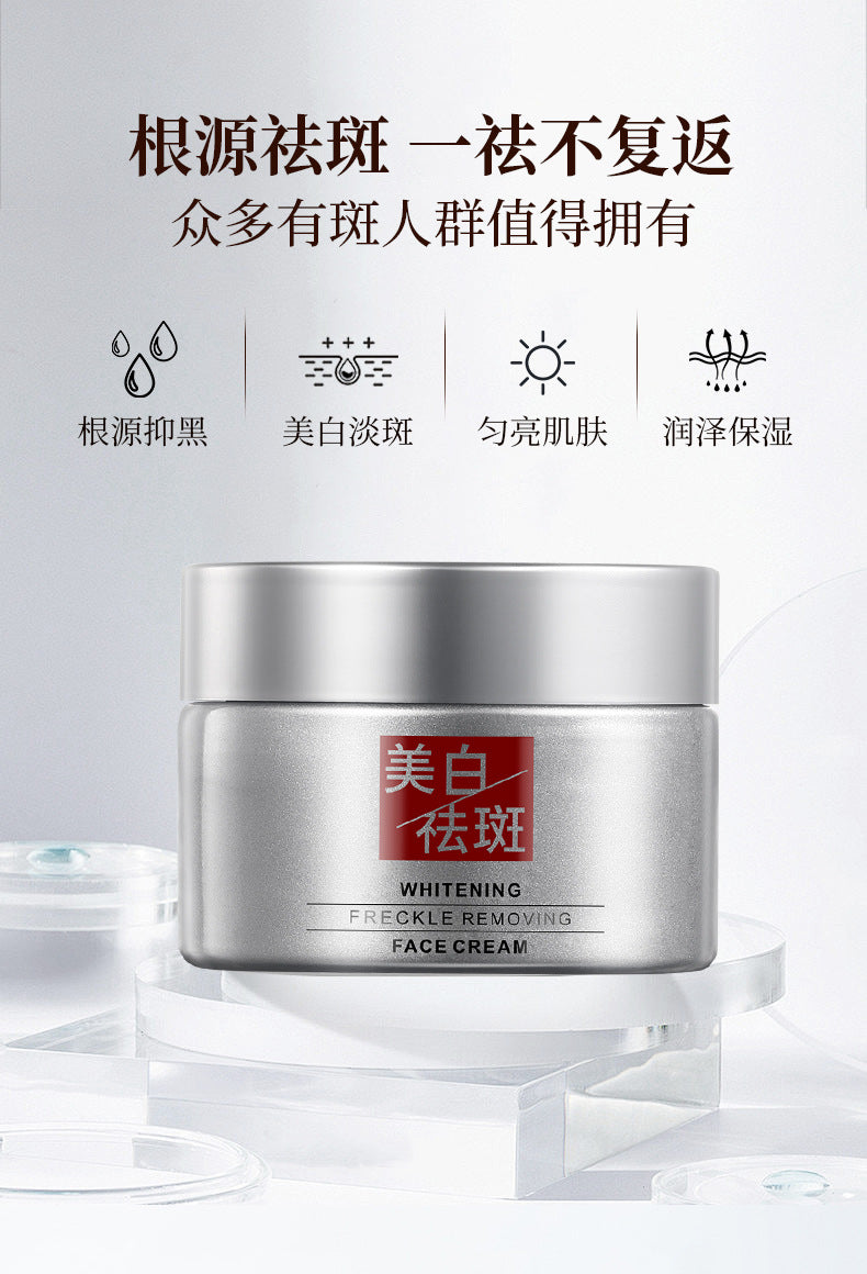 Niacinamide Whitening and Spot Removal Cream Brightening Moisturizing Fade Pigmentation Melasma Hydrating Face Cream Skincare