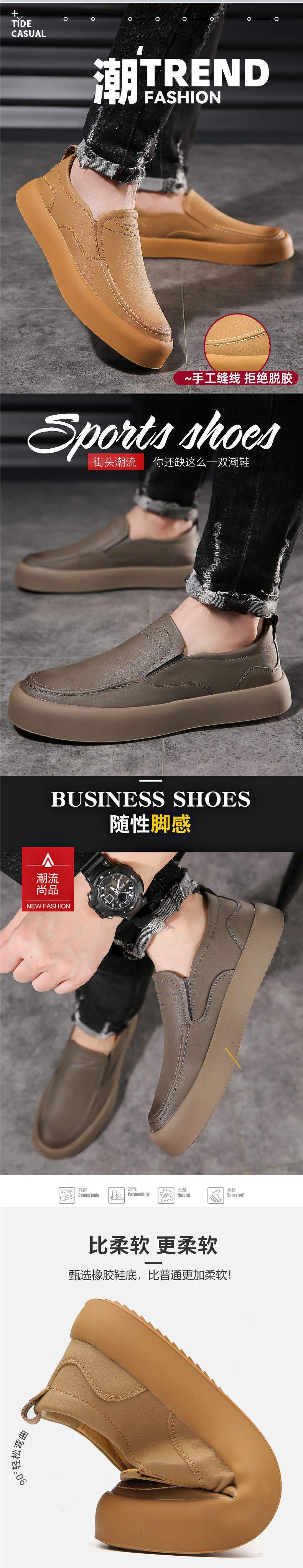 Casual Men's Shoes Business Formal Slip-On Rubber Soft Sole Fashion Hand-Sewn Dirt-Resistant Breathable British Style