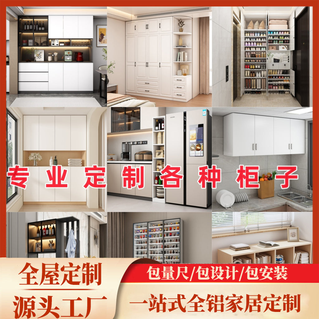 Custom Aluminum Alloy Wardrobe Full House Size Custom Storage Cabinet Bookcase Floor-to-Ceiling Integrated Wall-Mounted Source Manufacturer