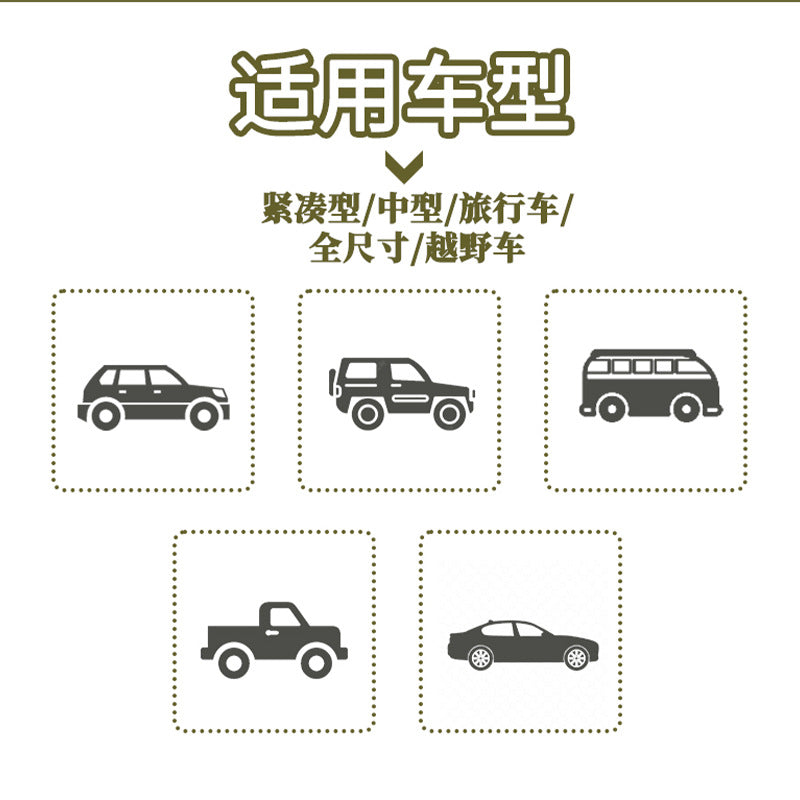 Specialized Car Roof Inflatable Tent Camping Car Gear Portable Rainproof Outdoor Camping All-Season Universal