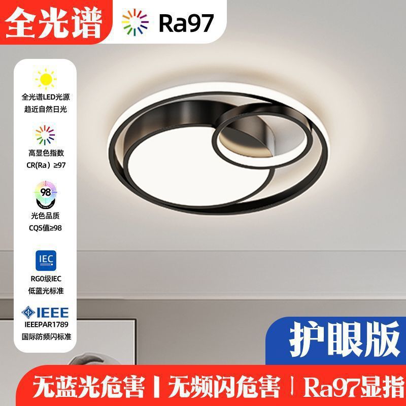 Full Spectrum Creative Nordic Master Bedroom Ceiling Light Simple Modern Home Study Light led Room Lighting Fixtures