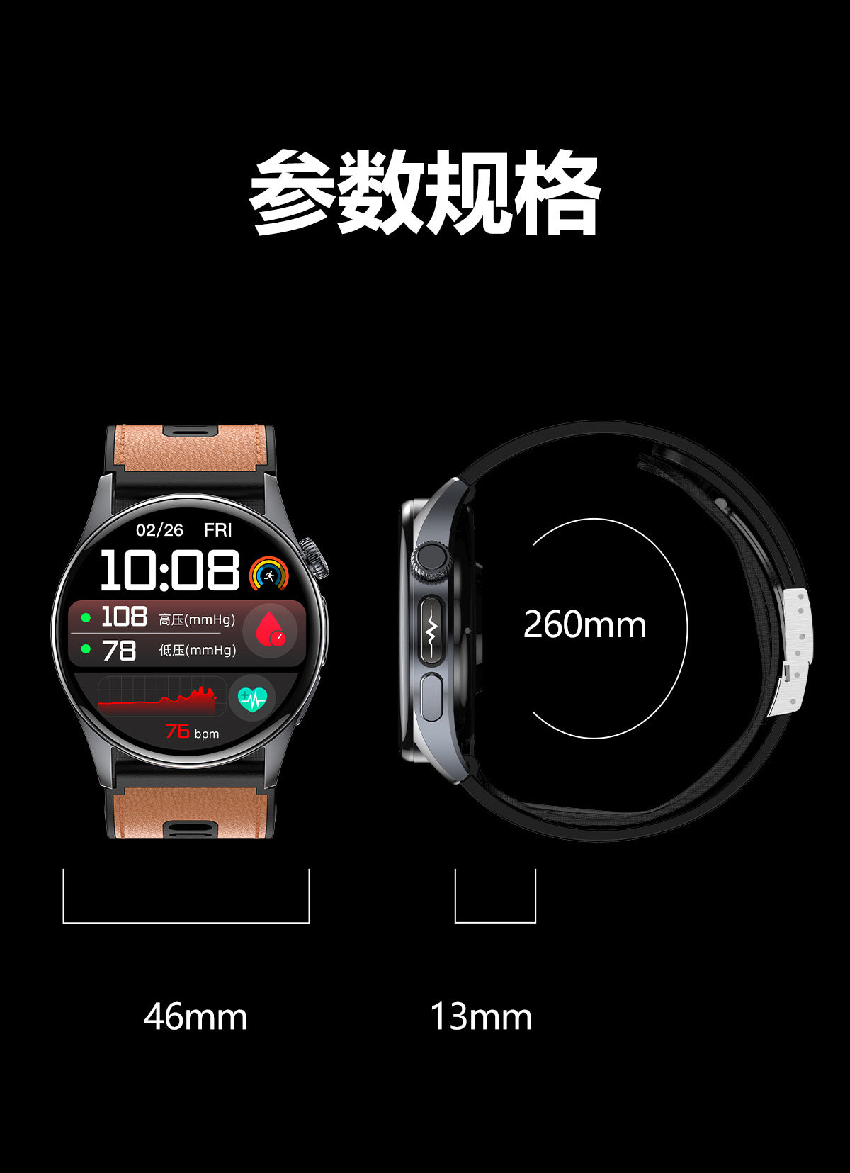 s200Smart Watch Air Pump Air Bag Blood Pressure Blood Sugar Health Monitoring Watch Bluetooth Call Smart Watch