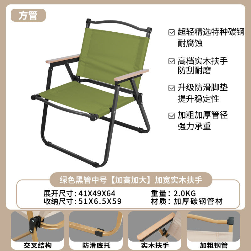 Kermit Chair Outdoor Folding Chair Camping Chair Table Fishing Leisure Stall Chair High Carbon Steel Chair