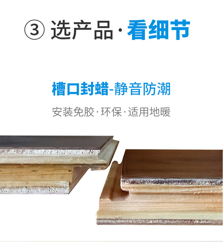 【Door-to-Door Installation】Morandi Style 15mm Lock Buckle Glue-free Installation Black Walnut New Three-layer Flooring Solid Wood