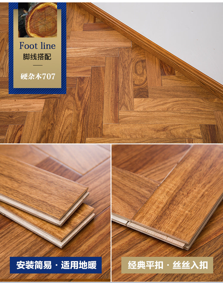 Herringbone Parquet Elm Rosewood Ebony Teak Rosewood Black Walnut Multi-layer Solid Wood Composite Flooring