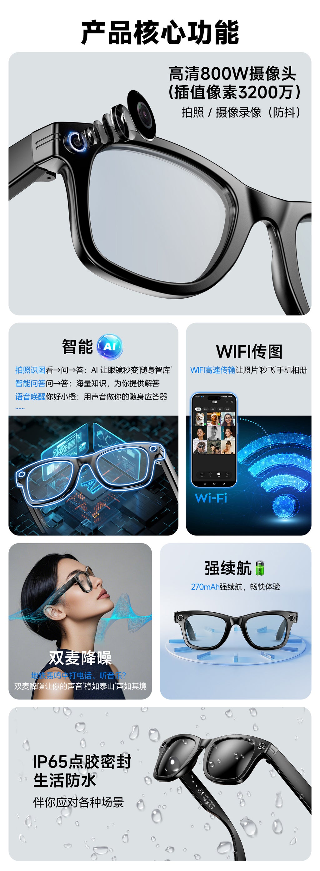 【Upgraded Version】Ai Smart Glasses Shooting800W Pixel HD anti-shake dual noise reduction sunglasses with camera