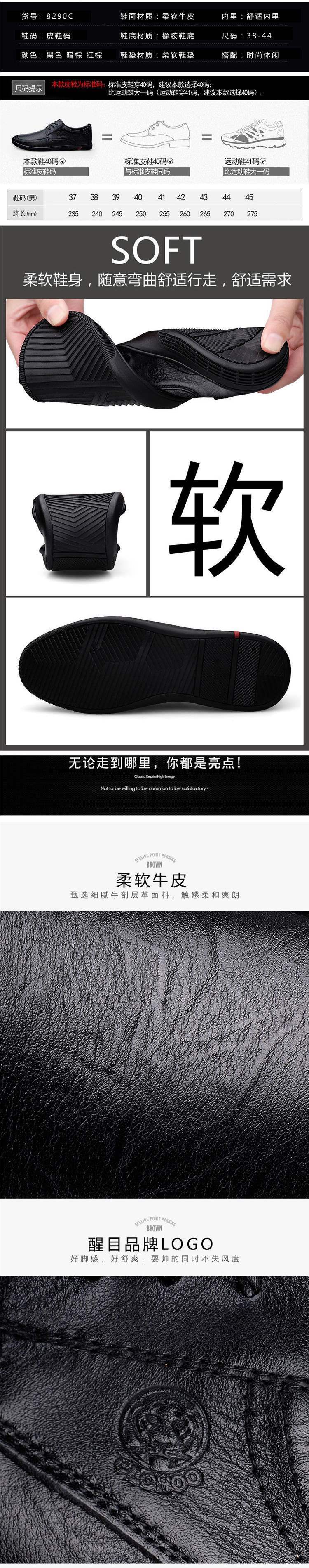 Yangxin Casual Leather Shoes for Men Soft Sole Soft Leather Lace-up Versatile Thick Sole Men's Leather Shoes