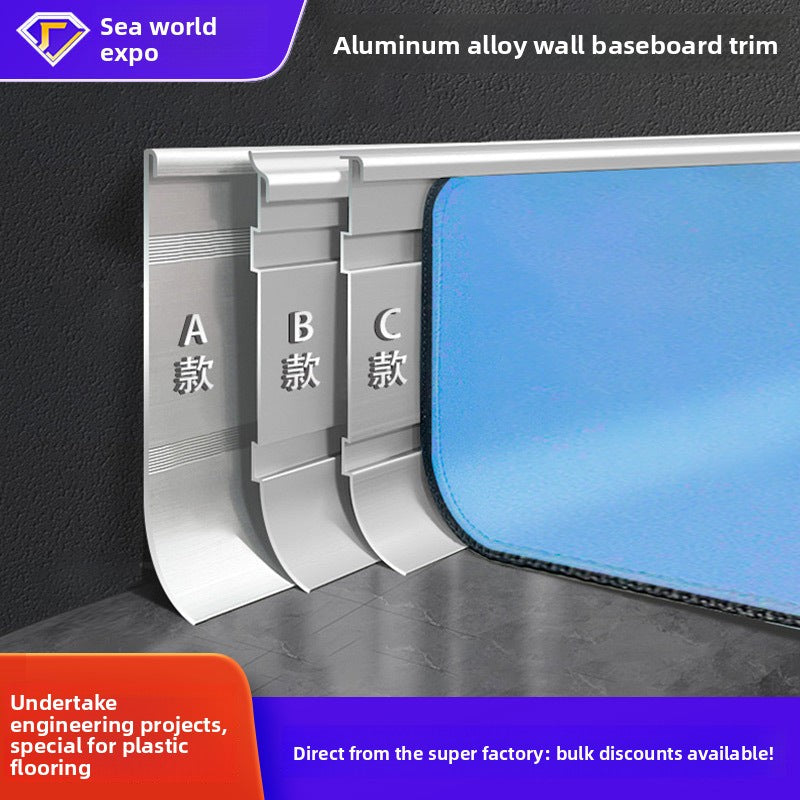 Aluminum alloy skirting board, floor edge trim strip for hospitals, hotels, and schools, thickened and wear-resistant aluminum alloy wall panel