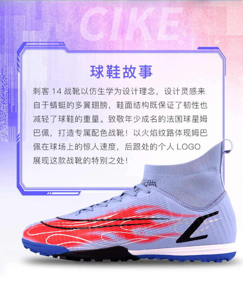 Comfortable football shoes for men and women, teenagers and students AG Spike TF Anti-Slip Breathable Turf Training Sneakers