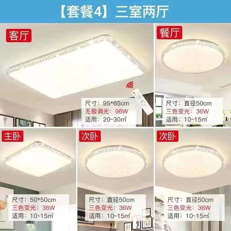 Imitation Crystal New Living Room Lamp LED Ceiling Lamp Master Bedroom Light Fixture Modern Simple Elegant Luxury Hall Main Light