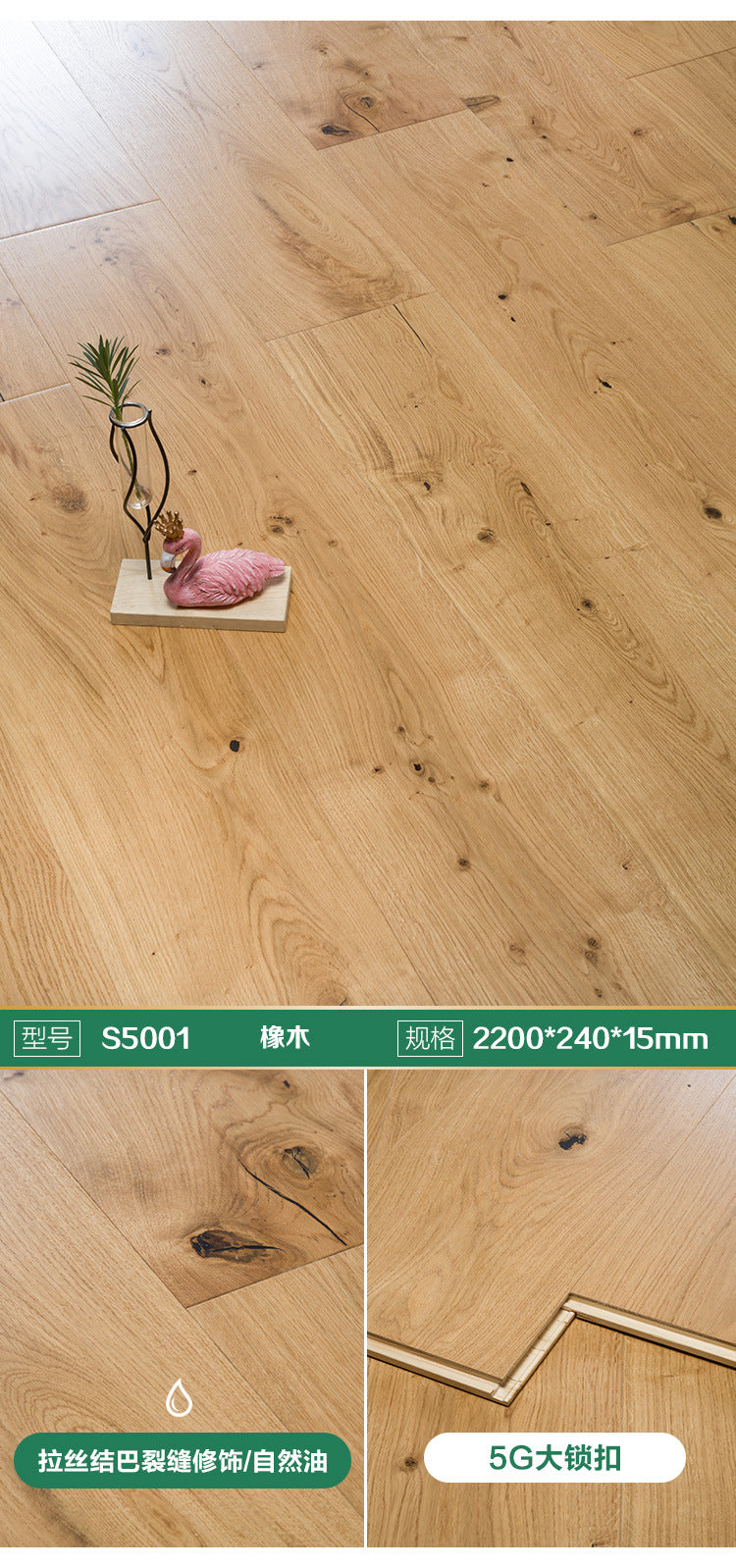 Door-to-Door Installation Old Three-Layer Large Board Pure Three-Layer Solid Wood Floor Oak Log3.0-4.0mm Underfloor Heating