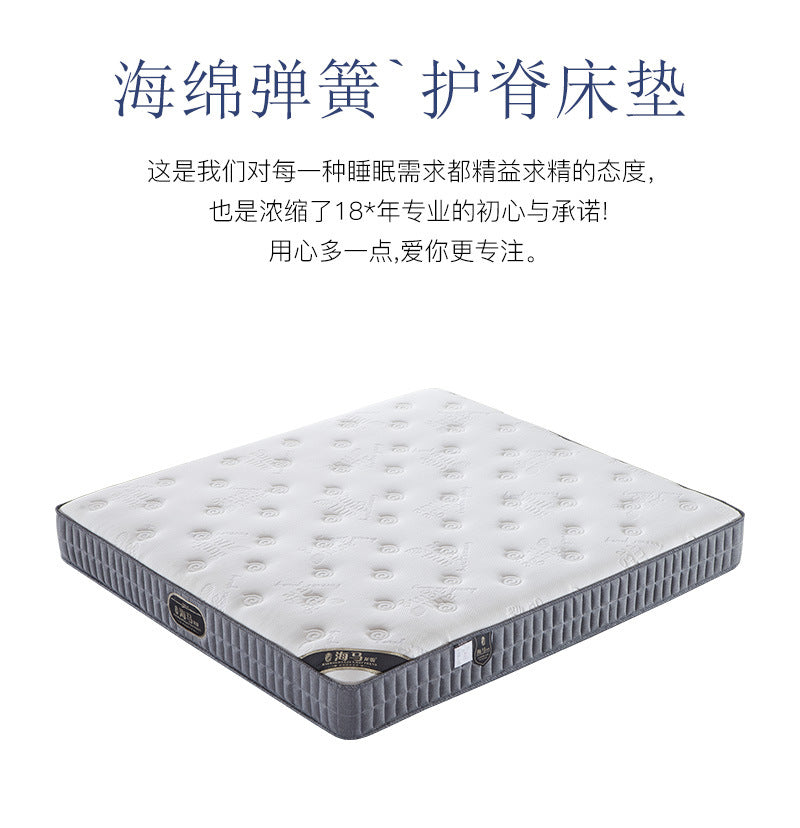 Mattress Simmons Manufacturer Hotel Dormitory Knitted Fabric Sponge Spring1.5Rice1.8Latex Spine Protector