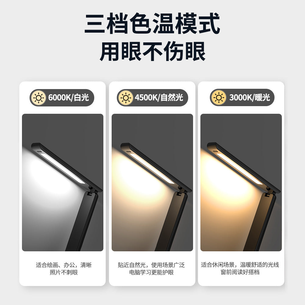 New Smart Wireless Charging Desk Lamp Multi-Functional Folding Creative Atmosphere Lamp Student Reading Special Eye Protection Desk Lamp