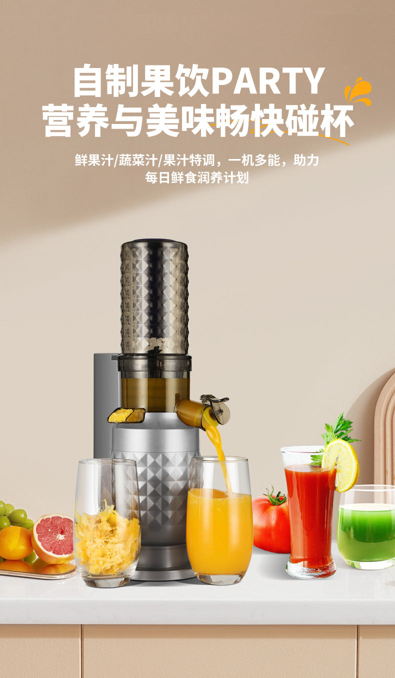 Customized Processing Original Juice Machine Pulp Juice Separation Small Household Blender Silent Fully Automatic Fresh Juice Machine Multi-Functional