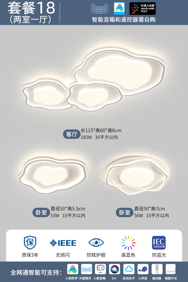 Cream Style Minimalist Living Room Main Light2025New Cloud Ceiling Light Smart Eye Protection Lighting Set Whole House Package