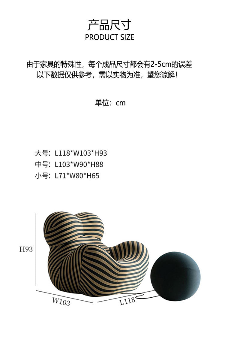 Full Compression Sponge Lazy Sofa Single Leisure Chair Designer Exclusive Mom's Hug Compression Sofa