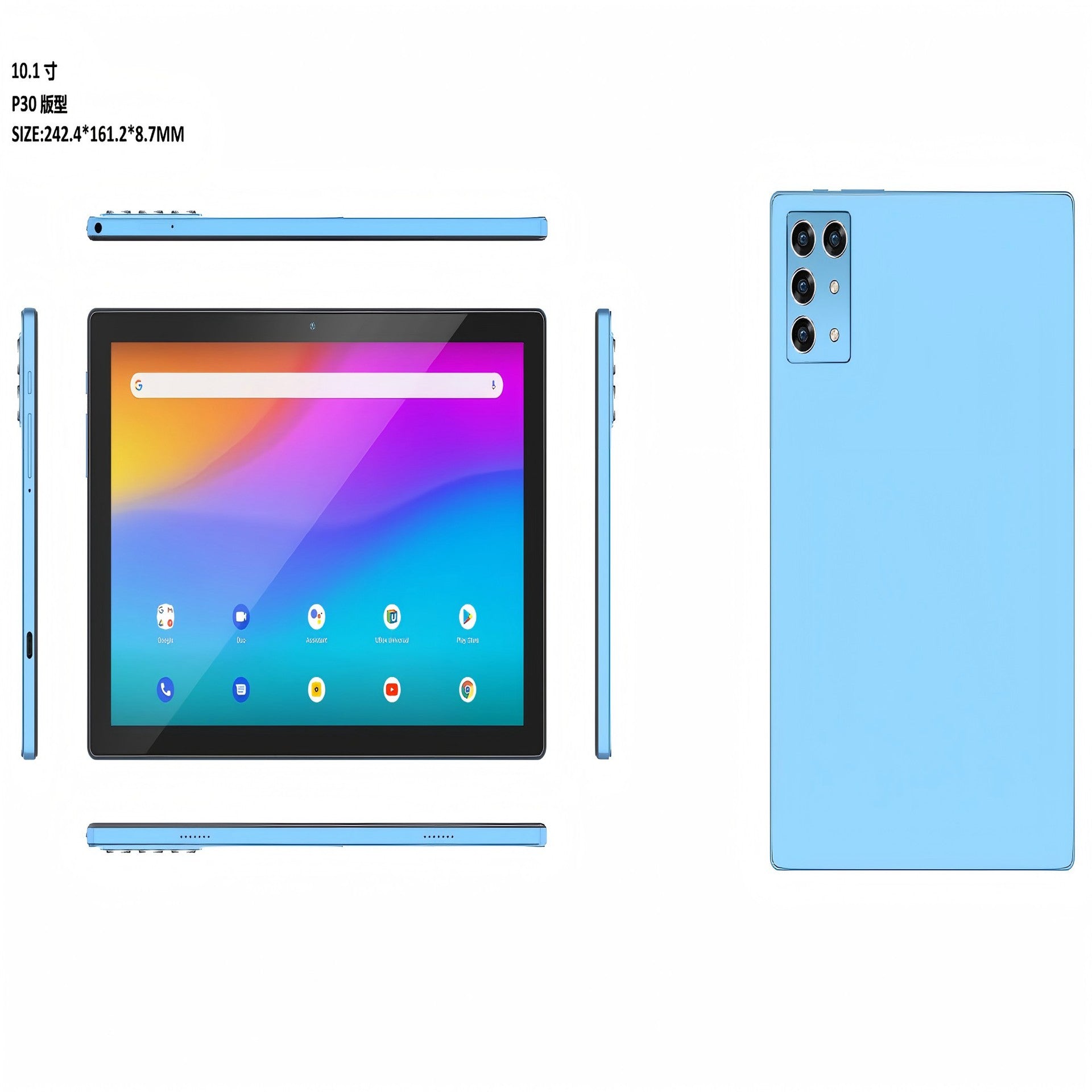 Z06 高端安卓智能平板电脑，支持 WiFi 和蓝牙（热门）