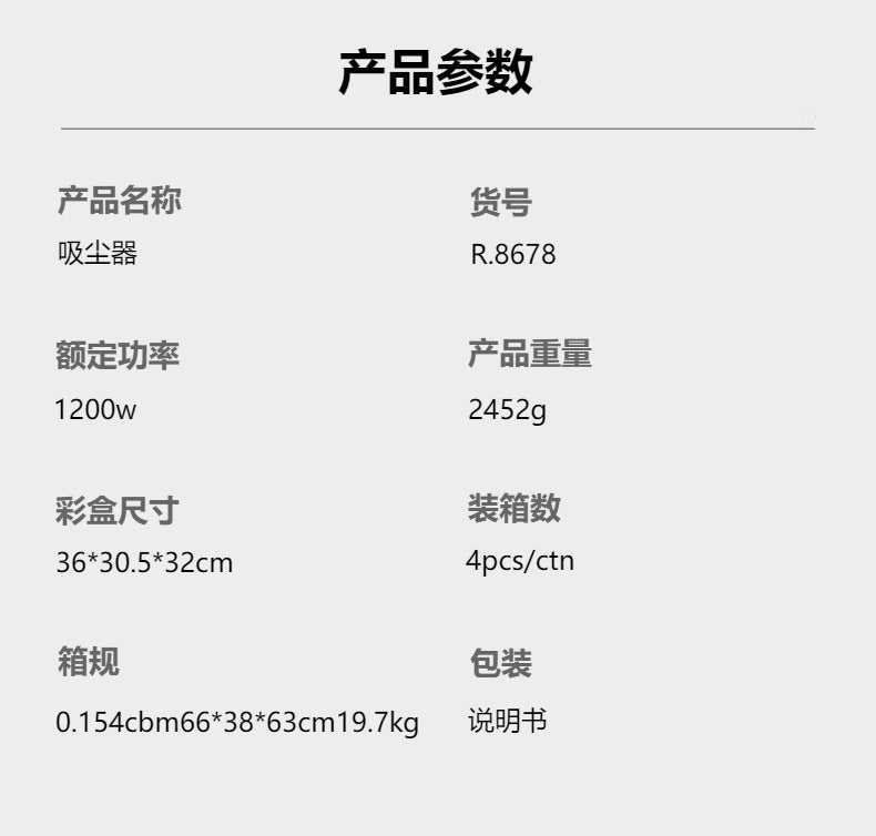 RAF High-Power Vacuum Cleaner EU Standard Household Powerful Handheld Large Suction Portable Vacuum Cleaner2.0L