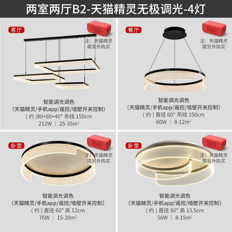 2025New High-End Light Luxury Living Room Chandelier Hall Main Light Atmospheric Dining Room Eye Protection Mountain Lamp Set Combination