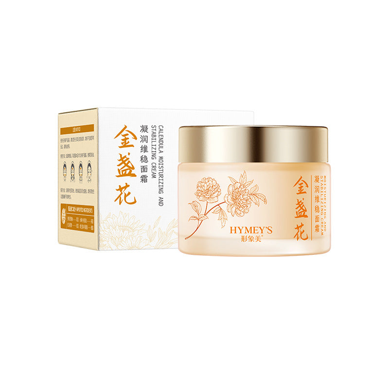 Boquanya Aloe Vera Essence Cream Hydrating, Moisturizing, Nourishing, and Skin-Revitalizing Aloe Vera Face Cream Wholesale Moisturizing Cream