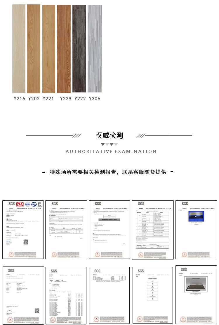 PVC Plastic Floor Stickers Self-Adhesive Wood Grain Cement Floor Stickers Special for Bedroom Waterproof Non-Slip Floor Renovation Chinese Style