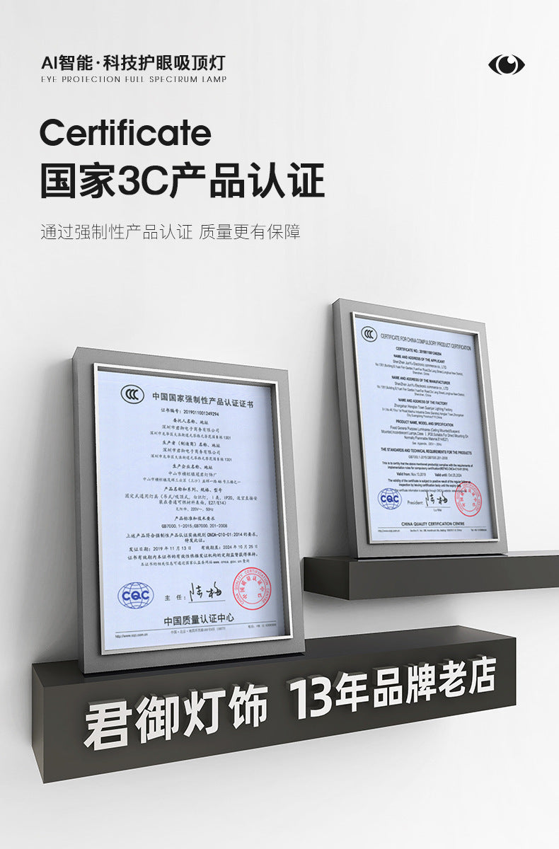 Cream Ceiling Light Minimalist Style Master Bedroom Light Cloud Hall Living Room Eye Protection Simple Room Light Full Spectrum Smart