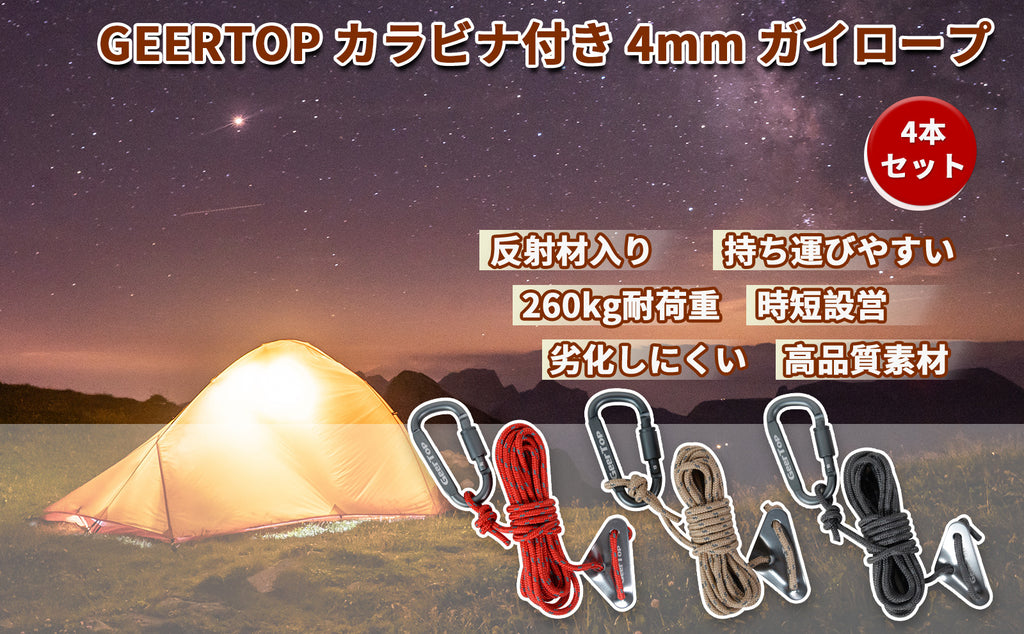 Outdoor Tent Canopy Rope Buckle Pull Rope Accessories Aluminum Alloy Triangle Wind Rope Buckle Mountaineering Adjustment Buckle Camping Accessories