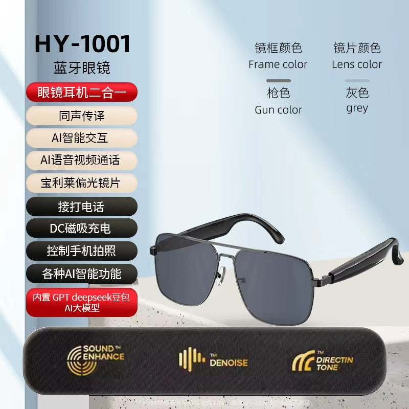 Source Manufacturer Intelligence ai Translation Bluetooth Glasses Listening to Music Conference Voice Simultaneous Interpretation Black Technology Wholesale