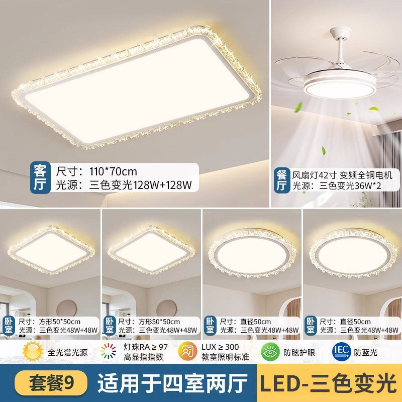 Whole House Package Full Spectrum LED Ceiling Lamp Modern Minimalist Bedroom Balcony High-end Zhongshan Lighting Living Room Lamp