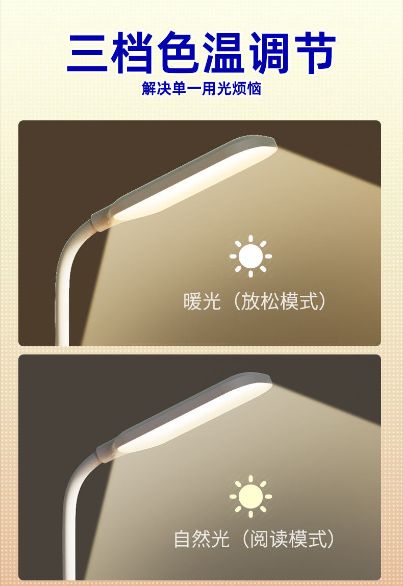 Children's Learning Eye Protection Desk Lamp Wireless Charging Pen Holder Desk Lamp Student Dormitory Bedside Reading Desk Lamp Gift Customization