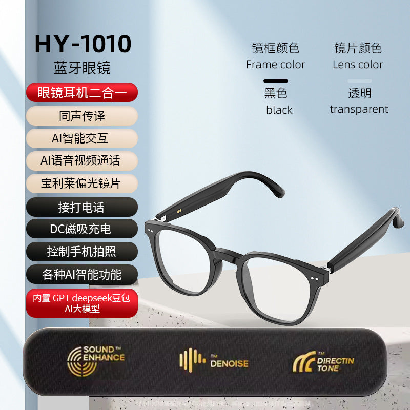 ai Smart Glasses Business Blue Light Blocking Can Be Fitted with Prescription Lenses Supports Small Order Processing Smart Wearable Device