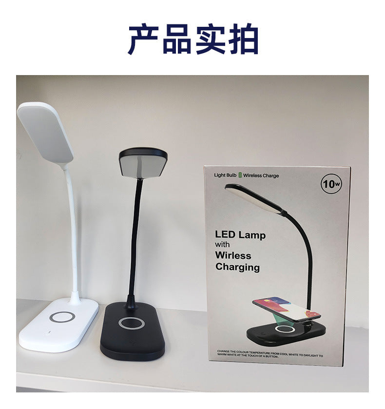 Mobile Phone Wireless Charging Eye Protection Desk Lamp Three-Level Adjustment Multi-Function Smart Desk Lamp Student Dormitory Special Reading Desk Lamp
