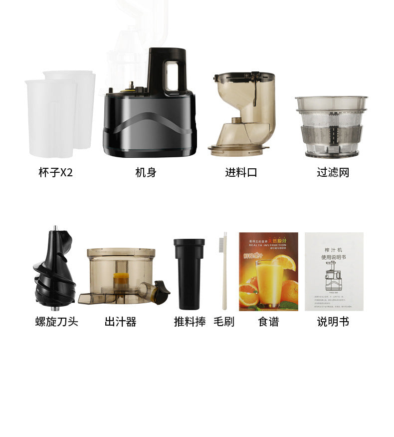 Customized Processing Juice Pulp Separator Juicer Small Electric Blender Household Fruit and Vegetable Juicer Multi-Functional Juice Machine