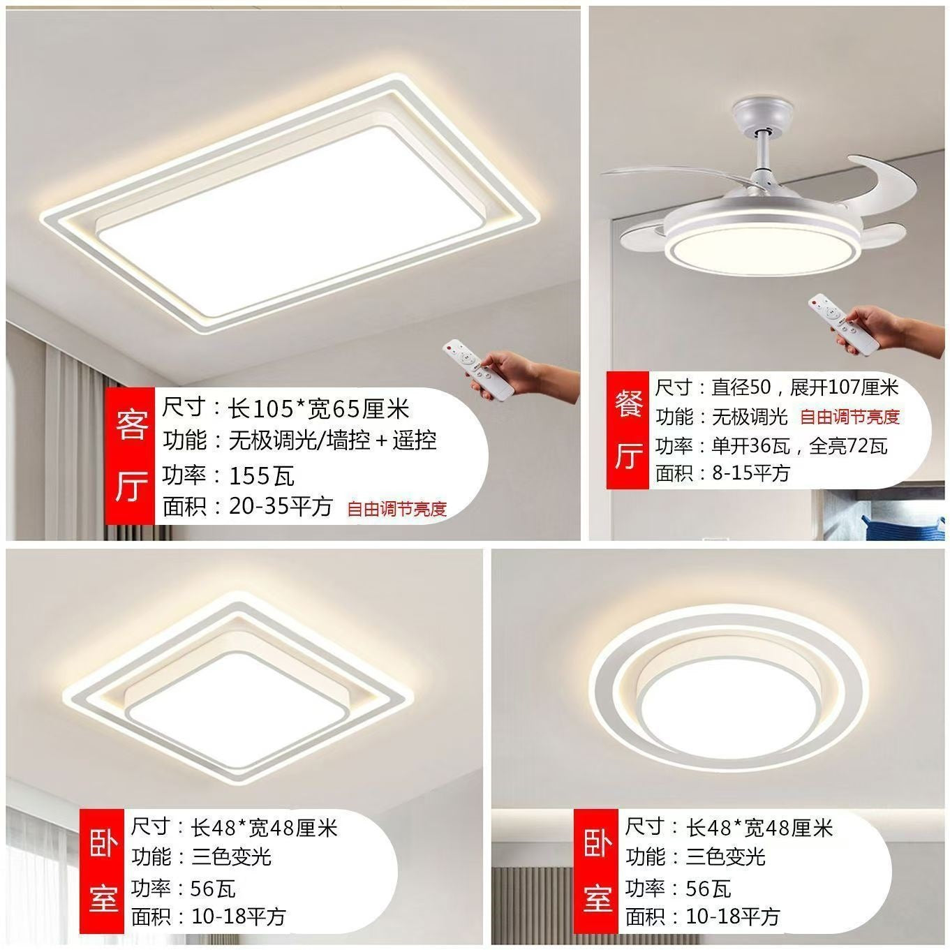 2025New Style Living Room Elegant Ceiling Light Main Light Eye Protection led Modern Whole House Minimalist Lighting Bedroom