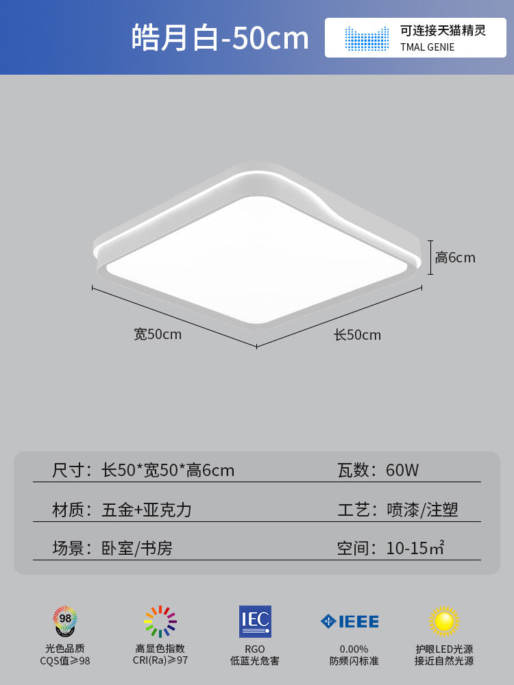 Minimalist LED Ceiling Light Round Bedroom Light Modern Simple Living Room Light Room Light Home Zhongshan Home Decoration Lighting